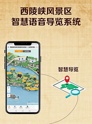 单县景区手绘地图智慧导览的应用